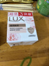 力士（LUX）靓肤香皂三块装 盈润焕采100gx3 实拍图