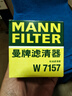 曼牌滤清器（MANNFILTER）原厂机油滤清器机油滤芯W712/92M/W7157朗逸速腾明锐高7帕萨特Q3 实拍图