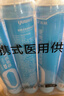 鱼跃氧气瓶口吸式便携式氧气呼吸器孕妇老人吸氧高反旅游1000ml四瓶装 实拍图