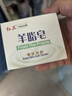 红卫羊脂皂香皂男女士通用洗脸皂洗澡肥皂沐浴控油洁面皂120g*5块 实拍图