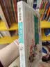 西游记小学生青少年版美绘版四大名著青少年学生版无障碍阅读版三四五六年级课外书少年读经典系列名师讲解彩色美绘必读课外书暑期阅读西游记正版原著图书儿童10-15岁 实拍图