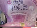 锐澳（RIO）预调酒 鸡尾酒 冰饮果酒 微醺果冻3度甜酒 250ml*4罐 实拍图