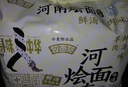 今麦郎非油炸方便面拉面范寻味中华河南烩面鲜汤羊肉113g*5袋 实拍图