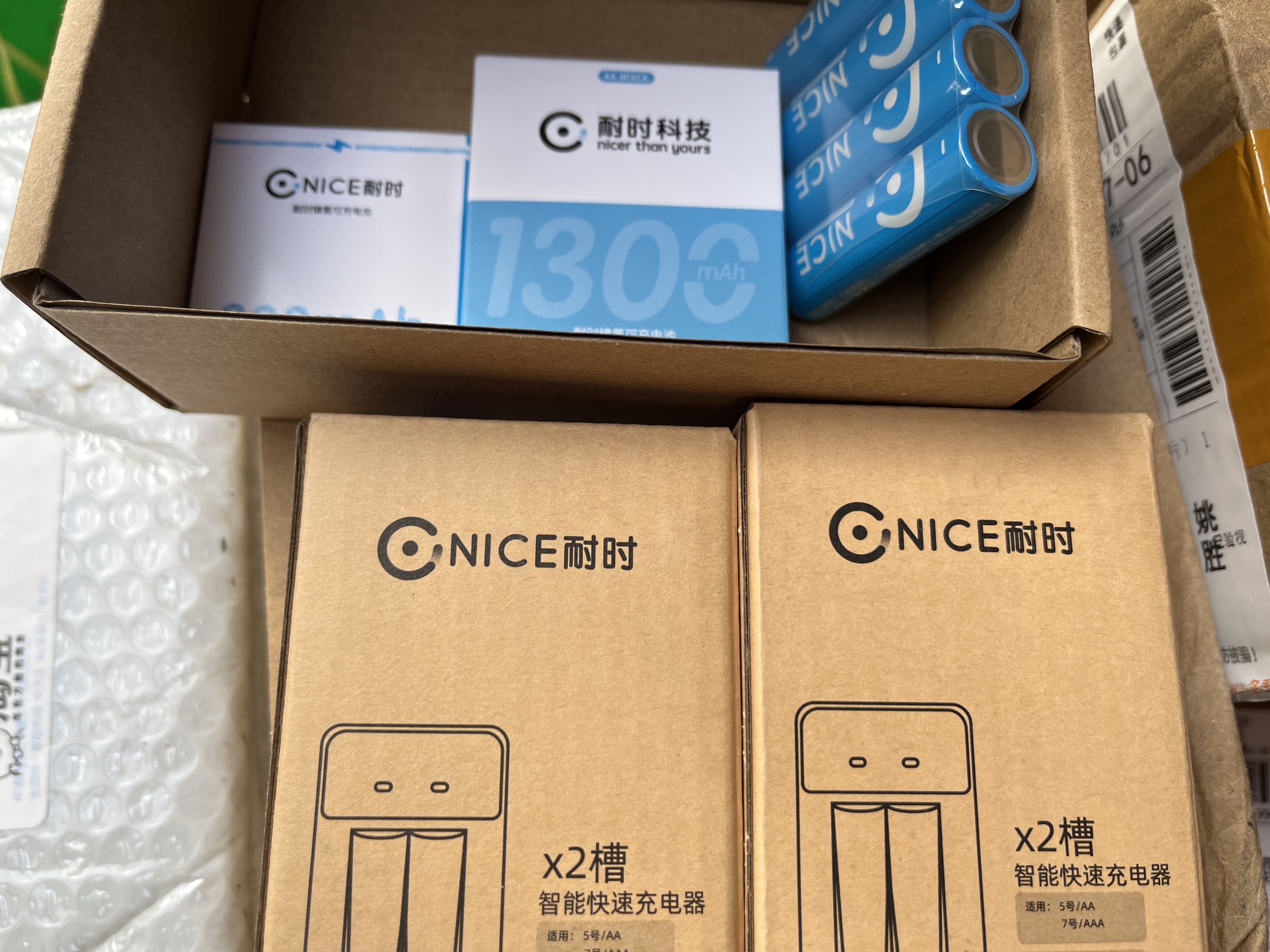 耐时（NICE）镍氢5号电池恒压快充充电池大功率用玩具游戏手柄门锁相机闪光灯麦克风门锁电池环保无汞 5号4节|1300毫安| 实拍图