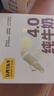 认养一头牛4.0g蛋白高钙牛奶 全脂纯牛奶整箱125ml*12盒 京东自营超市 实拍图