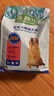 麦富迪狗粮 藻趣儿狗粮成犬粮牛肉螺旋藻 均衡营养2.5kg 实拍图