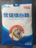 JING TANG京糖优级绵白糖508g*3袋 中华老字号 烘焙冲饮烹饪调味 实拍图