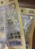 润本儿童防晒面霜啫喱50ml防紫外线户外春游清爽保湿宝宝防晒乳SPF30 实拍图