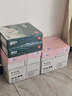 得力（deli）【缺页十倍赔】珊瑚海五联整张可撕边针式电脑打印纸 彩色(白红蓝绿黄)发票报销单 1000页241-5CS 实拍图