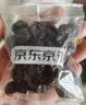 京东京造进口整颗美国蔓越莓干无添加烘焙果干水果干零食210g独立小包装 实拍图