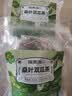 福东海 桑叶双瓜茶250克(大份量50袋) 祛浊搭茶血糖压茶包养生茶叶 实拍图