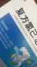 修正复方氯己定含漱液10ml*12支医用漱口水含甲硝唑口腔溃疡牙龈出血牙周脓肿牙龈炎冠周炎 独立包装 实拍图