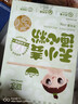 婴享通心粉面条粗粮无小麦面条无麸质面条 大米原味 200g 实拍图