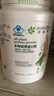 安利【安心莱官方店】纽崔莱蛋白粉多种植物蛋白质粉提升免疫力高蛋白 提升免疫力植物蛋白粉 770g*1罐 原装原码 实拍图