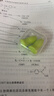 宜家依 睡眠遮光双面透气眼罩深空黑+防噪音睡眠专用耳塞柠檬绿4枚 实拍图