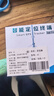绿磁儿童定位纽扣GPS追踪器北斗孩子老人宝宝防丢器防走失寻娃 5G升级通话版【0-1m误差丨终身O资费】 多重防丢定位+防拆设计+SOS报警 实拍图