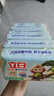 立白天然小苏打洗衣皂肥皂260g*6块 增白去渍去味椰油皂植萃柠檬清香 实拍图