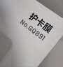 得力（deli）塑封膜a4 过塑机塑封机膜过塑膜 优质护卡膜 305*220mm A4 55mic厚度100张/包14315 实拍图