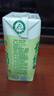 燕塘 雪山牧场 有机全脂纯牛奶 125ml*12盒 3.6g蛋白质 130mg原生高钙 实拍图