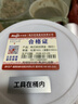 永安固防锈漆免除锈水性金属漆铁锈转化剂户外铁皮免打磨油漆改色翻新漆 实拍图