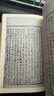 国学基本典籍丛刊：宋本舆地广记（套装全三册） 实拍图