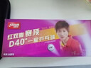 红双喜（DHS） 乒乓球拍七星级横拍H7002柚木面材+碳素附拍包+乒乓球 实拍图