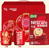 雀巢（Nestle）艺术家合作咖啡礼盒1+2速溶咖啡三合一原味90条送礼伴手礼 实拍图