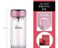 希诺双层玻璃杯家用办公水杯女高颜值过滤泡茶杯子XN-9330粉色 200mL 实拍图