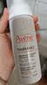 雅漾（Avene）专研舒缓洁面泡沫150ML温和清洁洗面奶摩丝敏肌礼物女士 价同618 实拍图