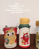 babycare儿童保温杯水壶吸管杯大宝宝学饮杯316不锈钢三合一上学600ml 实拍图