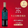 干露红魔鬼珍藏深蓝赤霞珠干红葡萄酒 750ml*2瓶双支礼盒 智利原瓶进口红酒 实拍图