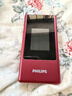 飞利浦（PHILIPS）V13P 海棠红 翻盖老人手机 移动联通电信4G全网通 双卡双待老年人手机大字大声音备用智能学生手机 实拍图