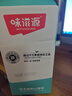 味滋源马卡龙礼盒880g 夹心饼干草莓奶油下午茶糕点甜品 节日团购送 实拍图