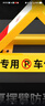 皇驰 车位地锁车位锁加厚防撞三角停车桩车库停车位防占用神器挡车器 实拍图