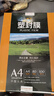 豪艺（HOOYE）A4 80mic文件照片高透塑封膜塑封机过塑膜耐用加厚 100张/包 实拍图