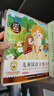 小羊上山分级阅读第123456级全套儿童绘本3-6岁幼儿园推荐0-3岁宝宝睡前故事书启蒙早教图书小班学前识字语言汉语读物 【分级阅读】小羊上山第6级 全10册 实拍图