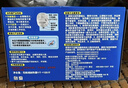 雷达（Raid）基孔肯雅热电蚊香片 90片+无线加热器 无香型 防蚊虫  超市同款 实拍图