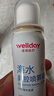 维德（WELLDAY）儿童生理盐水洗鼻器海盐水鼻腔喷雾鼻窦炎喷剂鼻塞清洗器100ml*2 实拍图