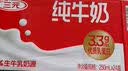 三元纯牛奶250ml*24盒北京限定（原特品） 整箱送礼 新老包装随机发货 实拍图