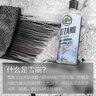 绿田（LUTIAN）汽车用品洗车水蜡雪崩上光洗车液清洁剂漆面玻璃清洁药剂 【全车擦洗】 483ml 1瓶 +洗车手套+收水巾 实拍图