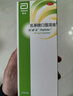 杜密克【原研荷兰进口】雅培 杜密克 乳果糖口服溶液667mg/ml*200ml*2盒润肠通便治疗便秘调理肠道健康老幼孕可用 实拍图