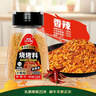 草原红太阳烧烤料烤肉蘸料烧烤撒料 孜然芝麻微微辣35g*5袋 实拍图