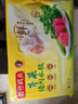 湾仔码头芹菜猪肉水饺1320g66只*3连包 早餐速食半成品速冻水饺 实拍图