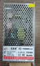 视明通 12V5A开关电源直流稳压监控集中供电电源适配器220V转12V变压器 实拍图