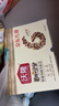 沃隆每日坚果525g/21袋定制款坚果礼盒送礼干果零食大礼包 实拍图