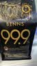 贝纳丝BENNS【逆天苦】99.9%黑巧纯可可脂 618g 无蔗糖健身能量补充休闲零食 实拍图