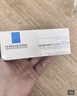 理肤泉【黄子弘凡同款】B5霜40ml修护舒缓泛红保湿面霜护肤品母亲节礼物 实拍图