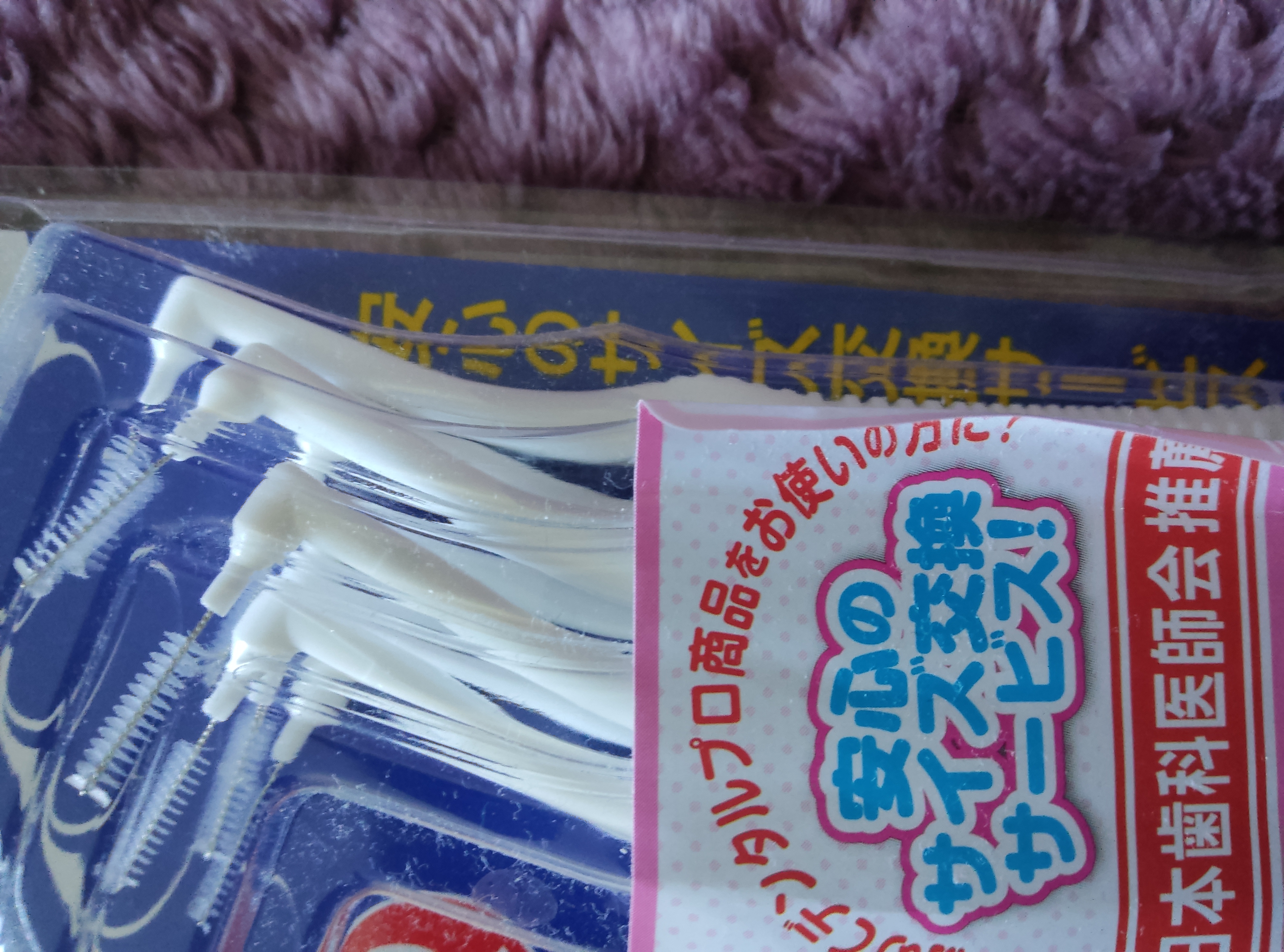 DENTALPRO丹特博原装进口牙缝刷L型10支装正畸牙刷矫正牙刷/齿间刷/牙线 1号0.7mm  sss 实拍图