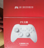 北通鲲鹏20无线游戏手柄AI智控双切扳机TMR震动蓝牙xbox类电脑PC手机steam电视NSswitch2体感深海迷航 实拍图
