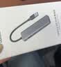 绿联 USB3.0扩展器扩展坞 高速4口分线器HUB拓展集线器 笔记本电脑一拖多接口转换器转接头延长线 实拍图